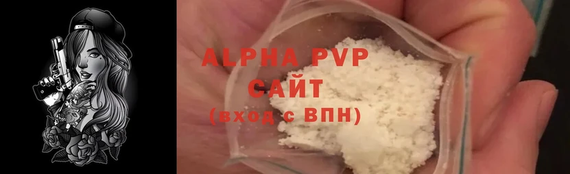 APVP крисы CK Зарайск