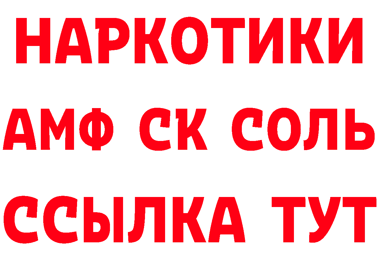 ГЕРОИН гречка зеркало это гидра Зарайск