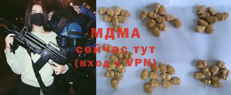 MDMA кристаллы  дарнет шоп  Зарайск 